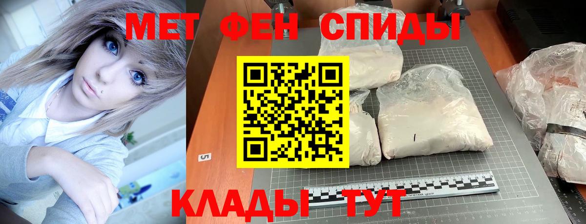 площадка состав  Amphetamine Premium  АМФЕТАМИН  Вход с VPN  Менделеевск  мега маркетплейс 