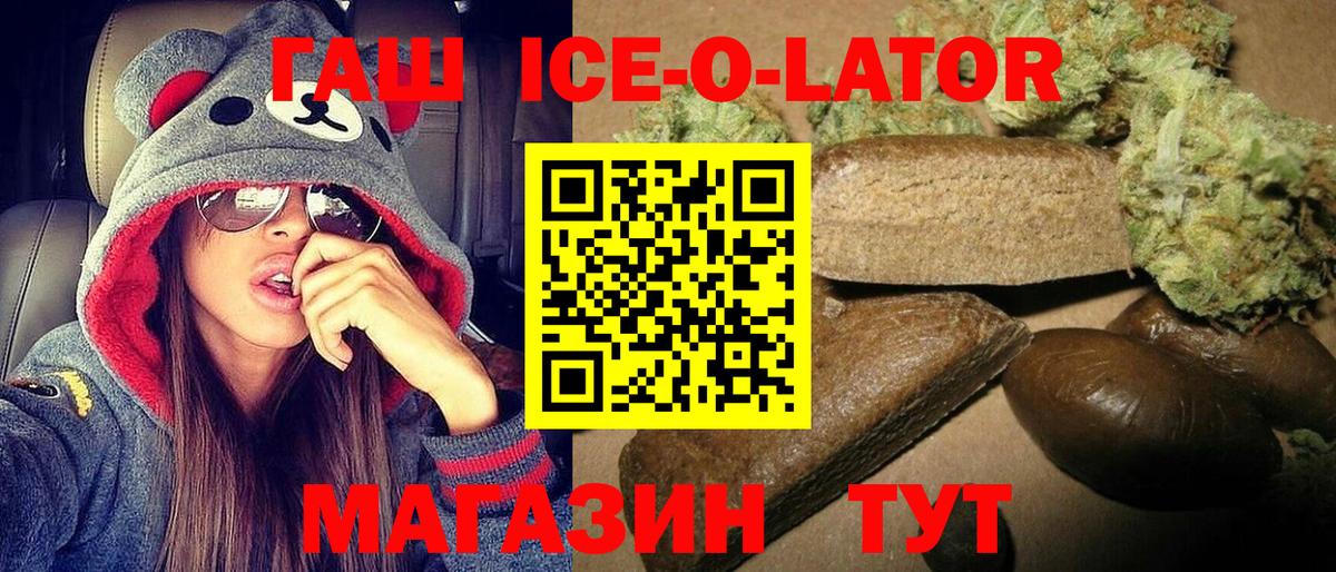 ГАШИШ Cannabis Менделеевск