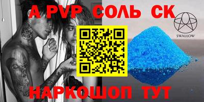 крисы Будённовск