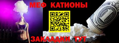 крисы Будённовск