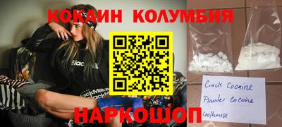 кристаллы Бузулук