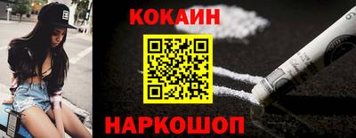 крисы Будённовск