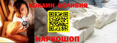 крисы Будённовск