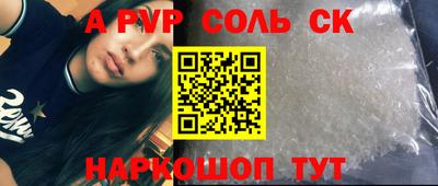 крисы Будённовск