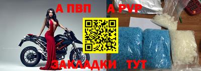 ALPHA-PVP Бугуруслан