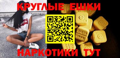 кристаллы Бузулук