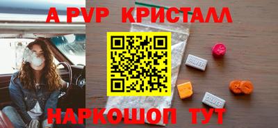 ALPHA-PVP Бугуруслан