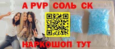 ALPHA-PVP Бугуруслан