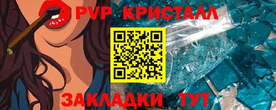 ALPHA-PVP Бугуруслан