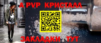 крисы Будённовск
