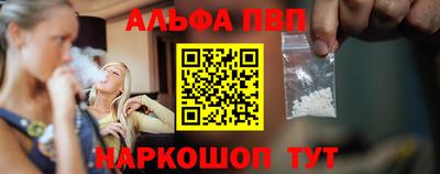 ALPHA-PVP Бугуруслан