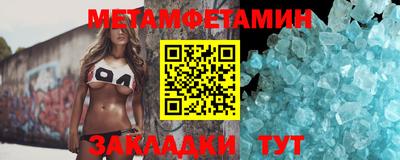 ALPHA-PVP Бугуруслан