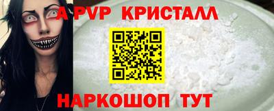 крисы Будённовск