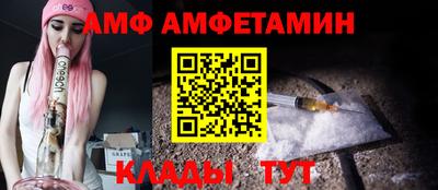 кристаллы Бузулук