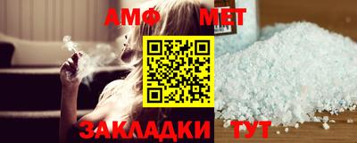 ALPHA-PVP Бугуруслан
