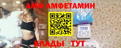 кристаллы Бузулук