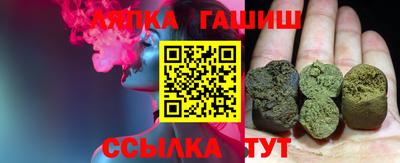 кристаллы Бузулук