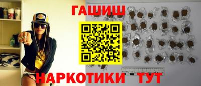 кристаллы Бузулук