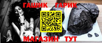 кристаллы Бузулук