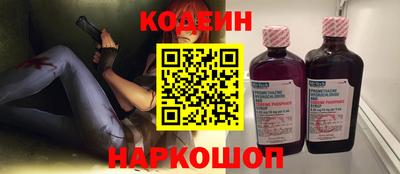 кристаллы Бузулук