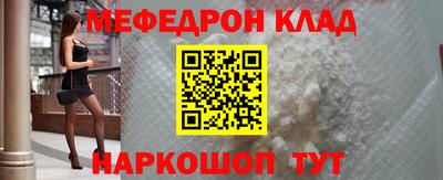 крисы Будённовск