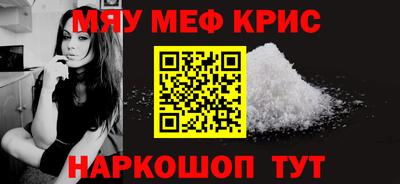 кристаллы Бузулук