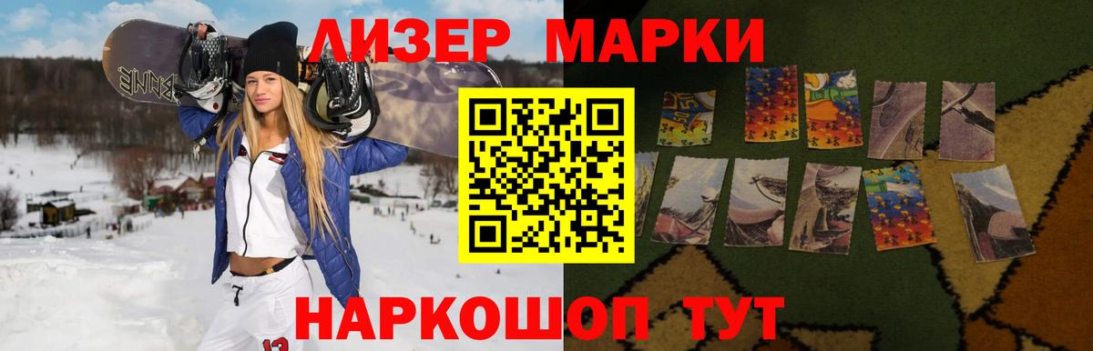 LSD-25 экстази кислота Менделеевск