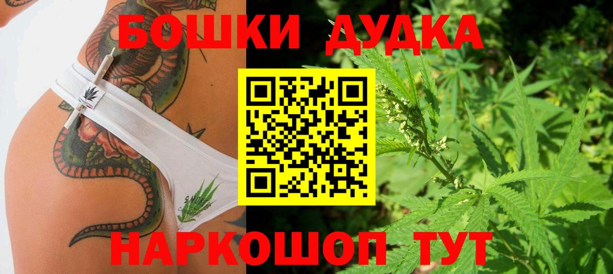 Шишки марихуана Amnesia Менделеевск