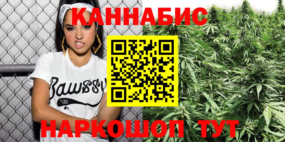 МАРИХУАНА Amnesia  Марихуана VHQ  Вход с VPN  Менделеевск 